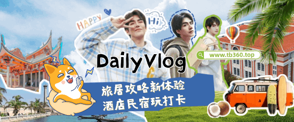 第一个广告名称